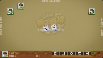 免費下載棋類遊戲APP|武汉赖子麻将 app開箱文|APP開箱王