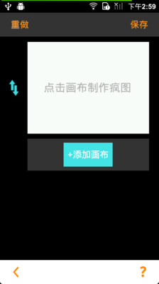 免費下載娛樂APP|疯人院 app開箱文|APP開箱王