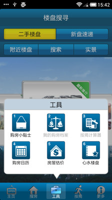 【免費財經App】Breeze Home-APP點子