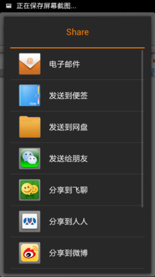 【免費新聞App】Fresh Apples-APP點子