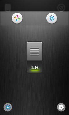 【免費工具App】炫彩手电筒-APP點子