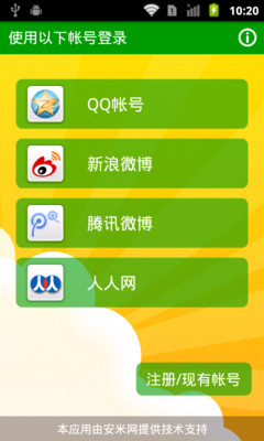 【免費娛樂App】本山快乐营合集-APP點子