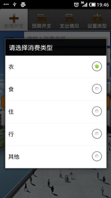 【免費財經App】财物小助手-APP點子