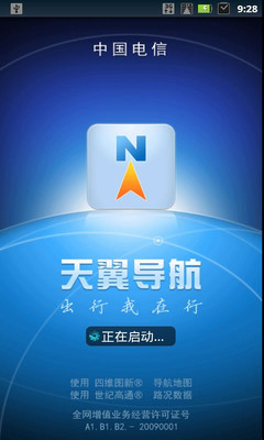 nProtect GameGuard - 維基百科，自由的百科全書