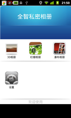 Efunfun平台手機APP，今日正式登場! - 彈彈堂 - Efunfun網頁遊戲第一 ...