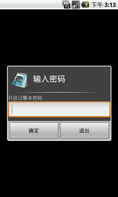張信哲-找鑰匙 (鈴聲)-Android 手機鈴聲-Android 資源分享-Android 台灣中文網 - APK.TW