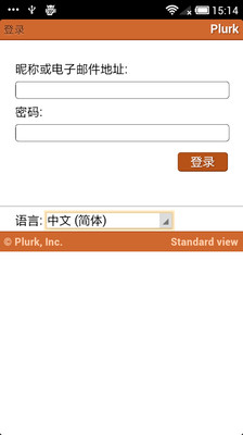 Plurka 噗樂卡