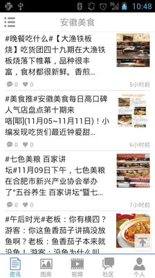 台灣與國際今日即時新聞與時事焦點、熱門新聞話題、精彩圖輯 - MSN 新聞