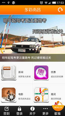 BNTNews China