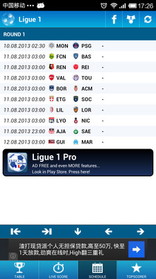 免費下載運動APP|Ligue 1 app開箱文|APP開箱王