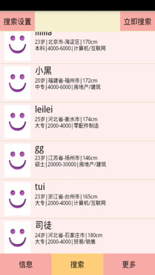 真耶稣教会赞美诗- Android Apps on Google Play