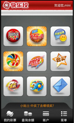 【免費娛樂App】快乐投买彩票-APP點子