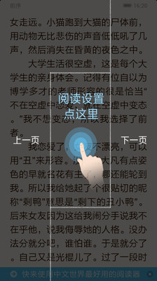 免費下載書籍APP|艳鬼传 app開箱文|APP開箱王