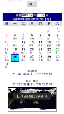 台灣大哥大 全新iPad 特惠方案 - 4G 手機 - 續約 - 台灣大哥大網路門市