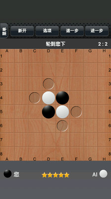 【免費棋類遊戲App】黑白棋-APP點子