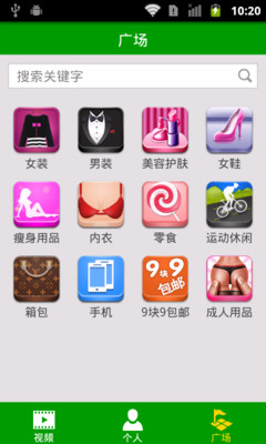 【免費娛樂App】本山快乐营合集-APP點子