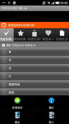 Beautymemo 美甲櫥窗App Ranking and Store Data | App Annie