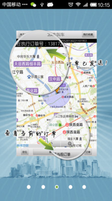 免費下載旅遊APP|强生叫车 app開箱文|APP開箱王