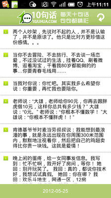 【免費書籍App】10句话-APP點子