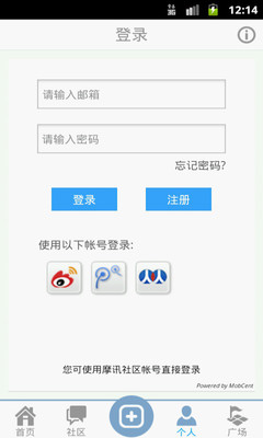 【免費生活App】捕洋网-APP點子