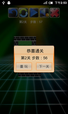 【免費休閒App】推箱子游戏-APP點子