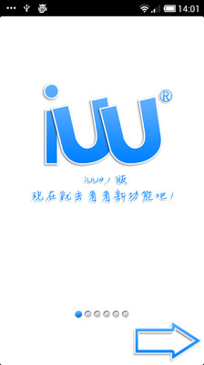 iUU