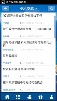 免費下載財經APP|我爱理财 app開箱文|APP開箱王