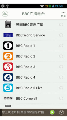 BBC广播电台