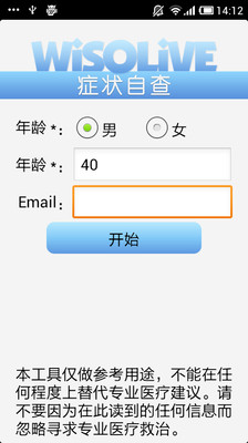 看不懂求才英文廣告？！ 30秒掌握外商徵才4大關鍵字 - TOEIC OK News 多．益．情．報．誌