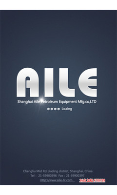 【免費生產應用App】AILE-APP點子