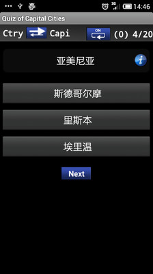 【免費娛樂App】Quiz_of_CapitalCities-APP點子