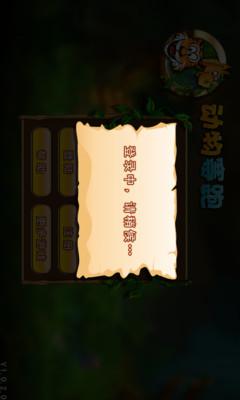 【免費棋類遊戲App】动物赛跑-APP點子