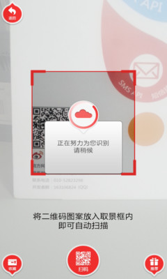 【免費工具App】人民云拍-APP點子