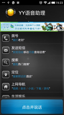 小綠頭 fring 中文部落格 » Blog Archive » 手機免費視訊通話就是這麼簡單、有趣！