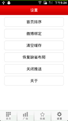 免費下載新聞APP|中国浙江 app開箱文|APP開箱王