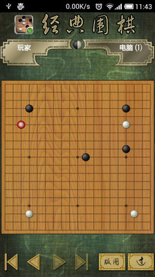 【免費棋類遊戲App】经典围棋专业版-APP點子