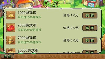 【免費棋類遊戲App】欢乐斗地主联赛-APP點子