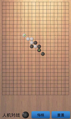 免費下載棋類遊戲APP|棋牌五子棋 app開箱文|APP開箱王