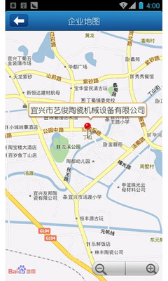 【免費新聞App】中国景德镇陶瓷-APP點子