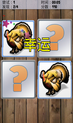 【免費休閒App】对对消MatchUp-APP點子