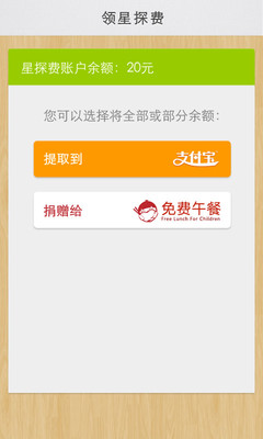 免費下載生活APP|外卖库 app開箱文|APP開箱王