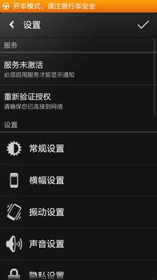 【免費工具App】信息通知增强版-APP點子