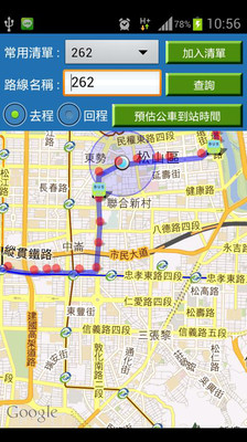 【免費旅遊App】台北公車即時位置-APP點子