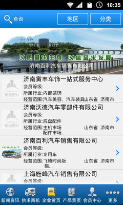 免費下載新聞APP|汽车网 app開箱文|APP開箱王