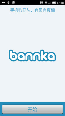 Bannka - 手机狗仔队