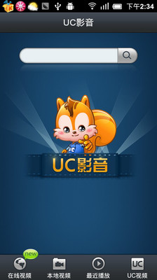 免費下載媒體與影片APP|UC影音 app開箱文|APP開箱王