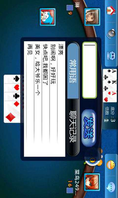 【免費棋類遊戲App】小奥棋牌城-APP點子