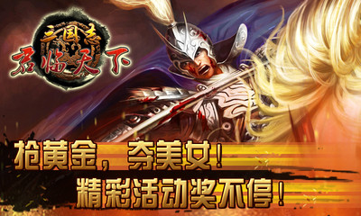 三国志11威力加强版多功能修改器v1.26_修改器_游侠补丁_游侠网