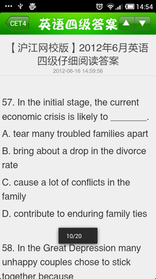 【免費新聞App】英语四级答案-APP點子