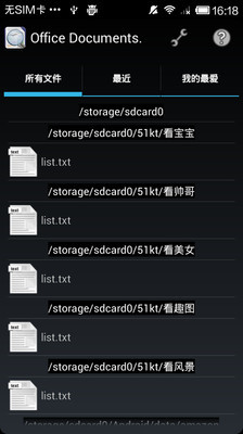 【免費生產應用App】Office文档查看器 Office Documents Viewer-APP點子